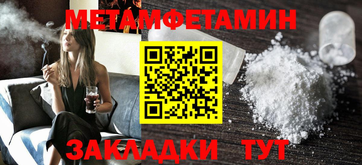 Amphetamine 97%  АМФЕТАМИН  Amphetamine  Вход с VPN  Тверь 