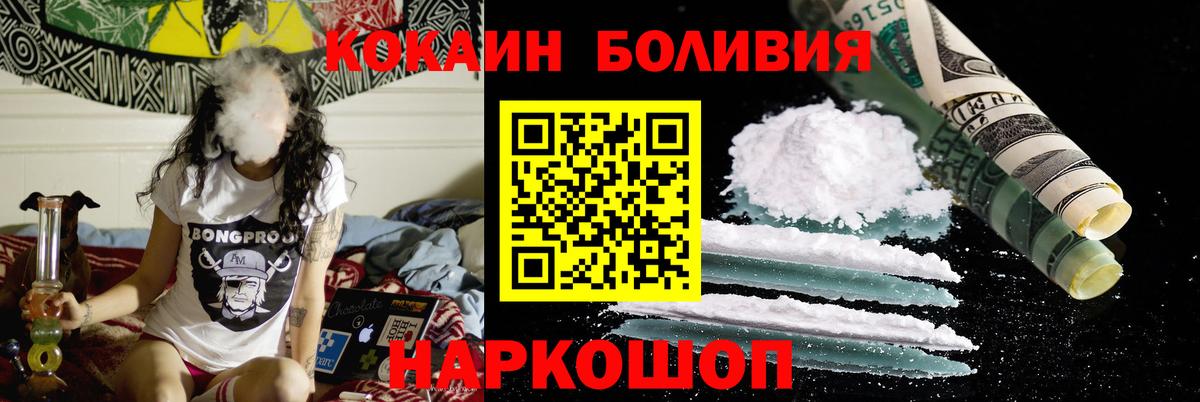 Кокаин 97%  Cocaine Columbia  Cocaine  Тверь  Вход с VPN 