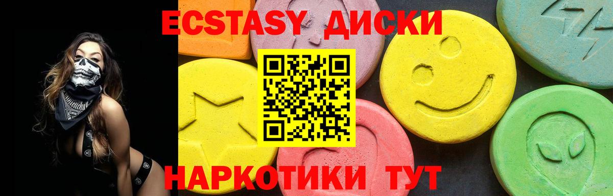 Ecstasy Philipp Plein Тверь