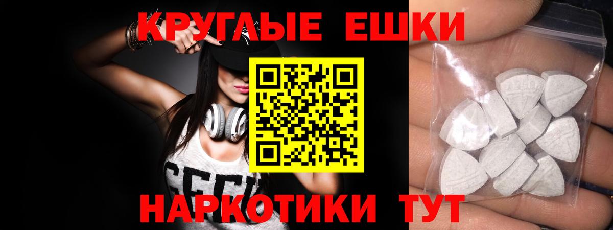 Ecstasy бентли  Ecstasy  Вход с VPN  Тверь  где можно купить наркотик  Экстази бентли 