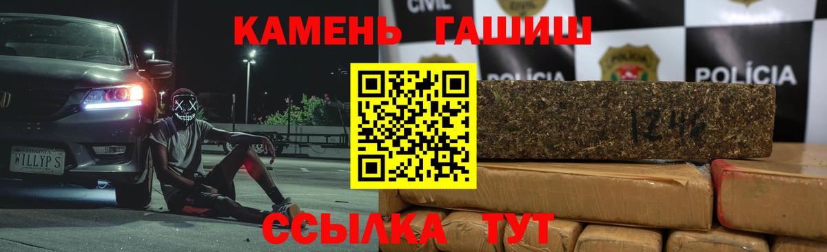 Гашиш VHQ Тверь