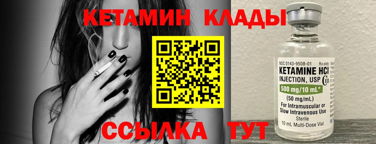 сайты даркнета состав  Кетамин ketamine  Вход с VPN  Тверь  КЕТАМИН ketamine 