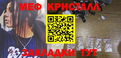 меф VHQ Мариинск