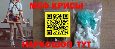 меф VHQ Мариинск