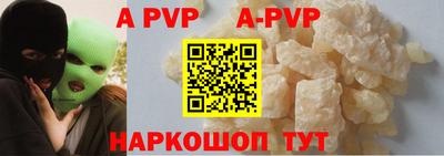 дживик Малоярославец