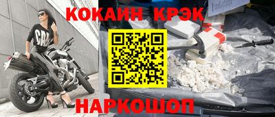 ешки Малгобек