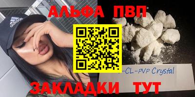 меф VHQ Мариинск