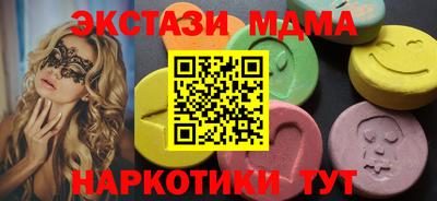 ешки Малгобек