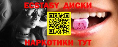 меф VHQ Мариинск