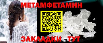 дживик Малоярославец