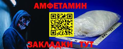 меф VHQ Мариинск