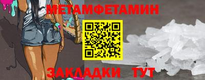 меф VHQ Мариинск
