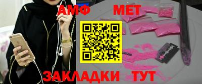 ешки Малгобек