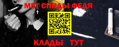 меф VHQ Мариинск