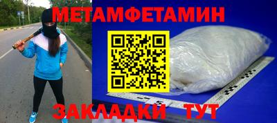 дживик Малоярославец