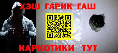 меф VHQ Мариинск