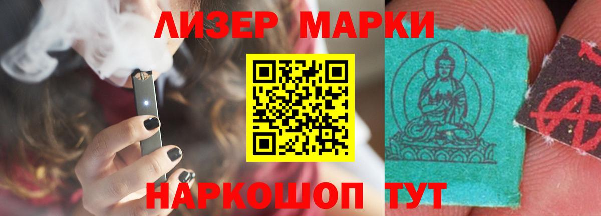 Тверь  LSD-25 экстази кислота  ЛСД экстази ecstasy  Вход с VPN 