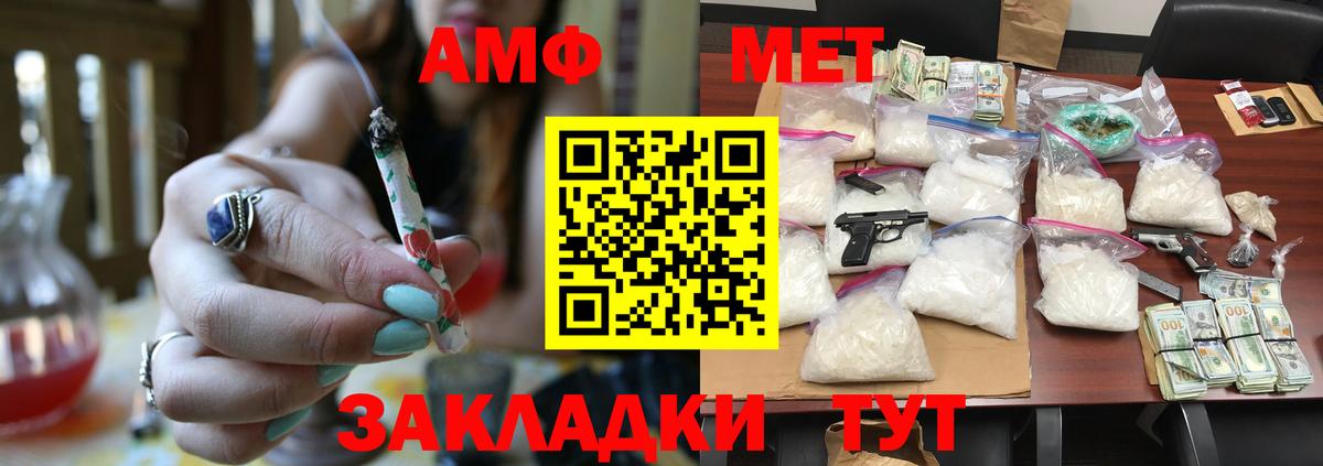 Метамфетамин кристалл  Вход с VPN  МЕТАМФЕТАМИН  Тверь  Метамфетамин кристалл 