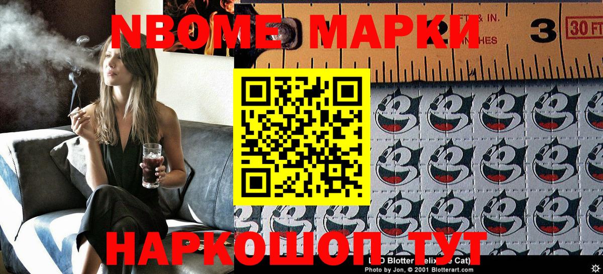 Тверь  Наркотические марки 1,8мг  Вход с VPN  Наркотические марки 1,8мг 