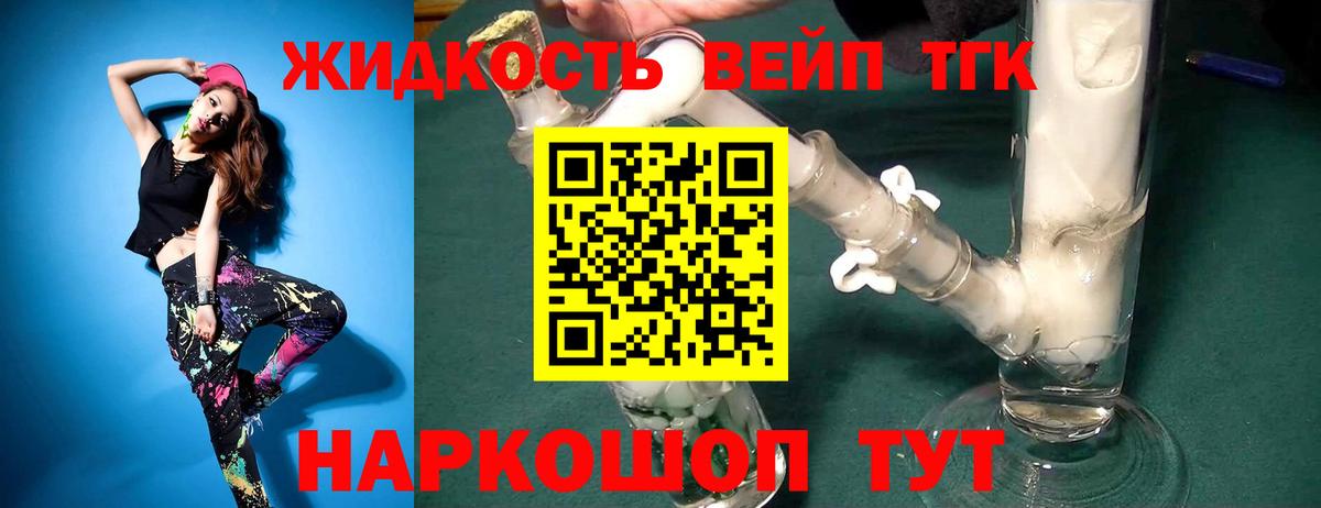 Дистиллят ТГК Wax  Вход с VPN  ТГК Wax  Тверь 