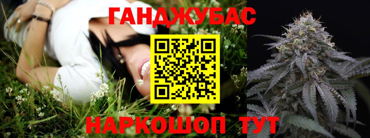 МАРИХУАНА AK-47  Каннабис LSD WEED  Шишки марихуана конопля  Каннабис White Widow  Вход с VPN  Тверь 
