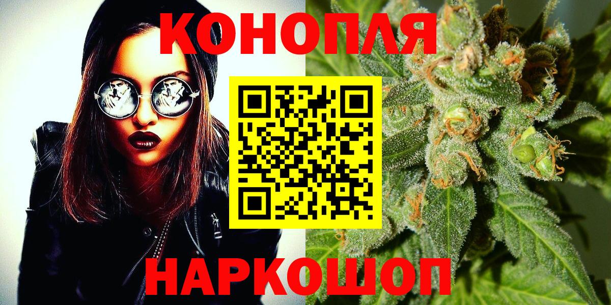 Шишки марихуана гибрид Тверь
